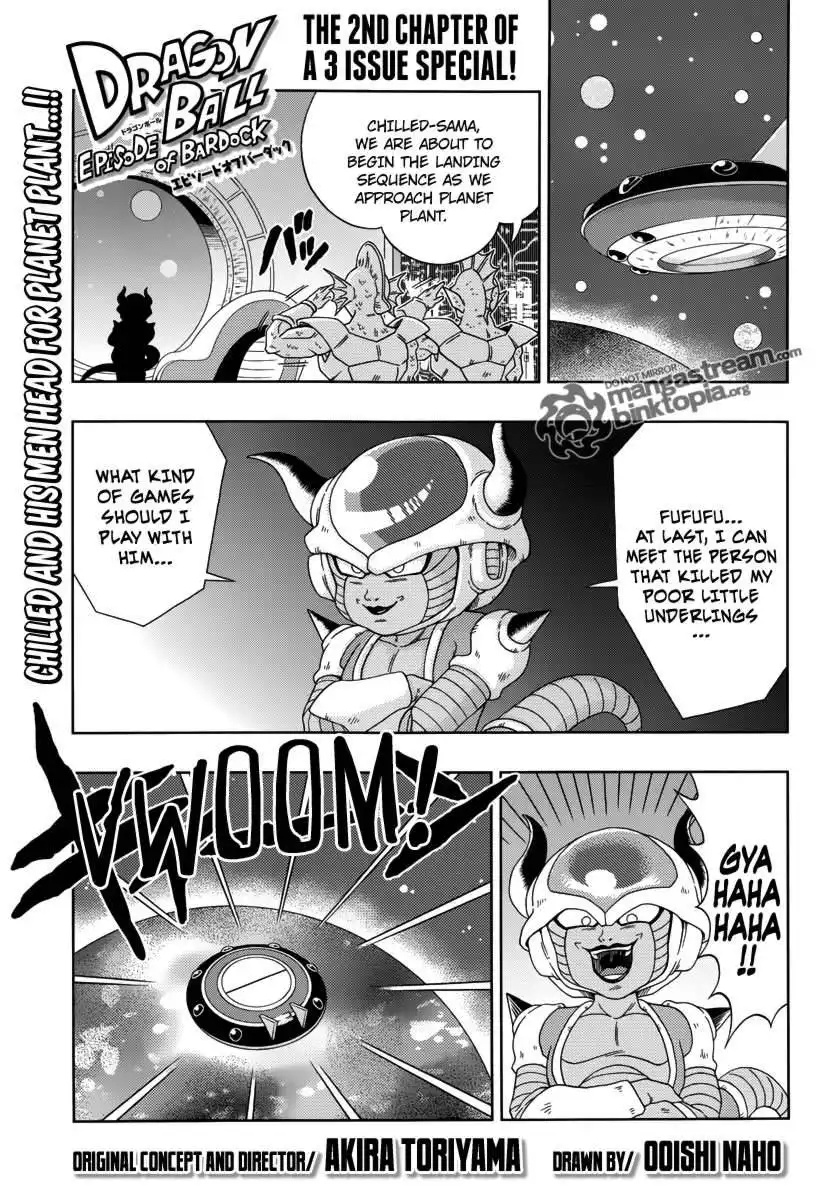 Dragon Ball - Episode of Bardock Chapter 2 1